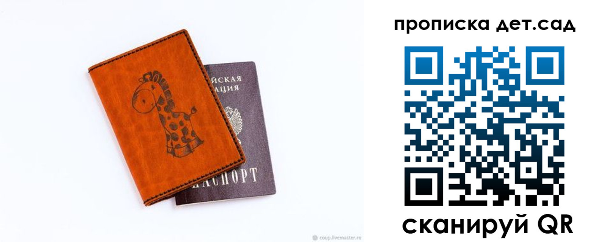временная регистрация госуслуги в Сольцах