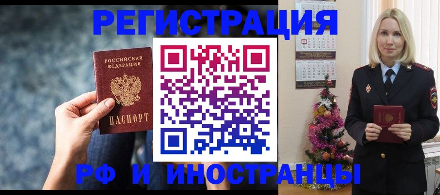 регистрация в Сольцах